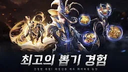 Screenshot 6: 원죄: 신의 심판
