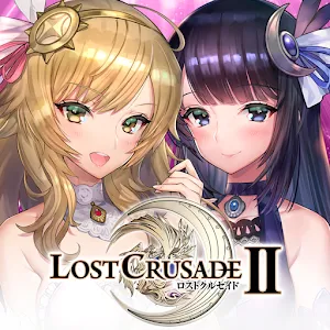 失落的遠征 LOST CRUSADE