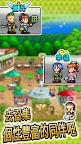 Screenshot 15: 藍天飛行隊物語