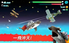 Screenshot 17: 飢餓的鯊魚進化 | 國際版