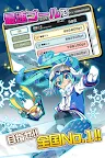Screenshot 5: ブツカランナー　SNOW MIKU 2016 Edition