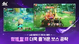 Screenshot 6: Hoyeon
