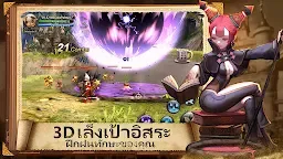 Screenshot 16: Dragon Nest: Rebirth of Legend | เอเชียตะวันออกเฉียงใต้