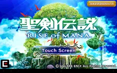 Screenshot 6: 聖剣伝説  RISE of MANA