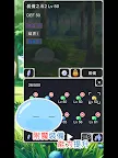 Screenshot 15: Slime進化之路2 - 放置