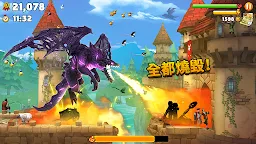 Screenshot 1: 飢餓龍