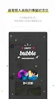 Screenshot 20: bubble for IST