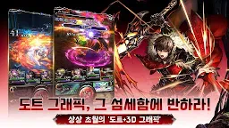 Screenshot 2: Last Cloudia  | Korean