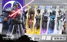 Screenshot 3: 天演進化 | 國際版
