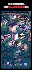 Screenshot 4: 寄生噪