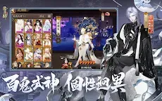 Screenshot 19: Onmyoji | Asie