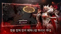 Screenshot 6: R2 ORIGIN