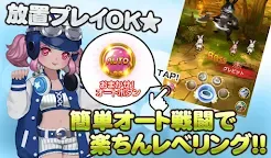 Download Flyff All Stars Qooapp Game Store