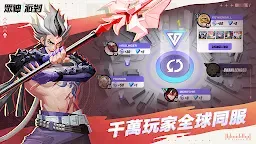 Screenshot 11: 眾神派對 | 國際版