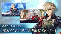 Screenshot 12: Ember Storia