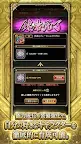 Screenshot 7: Romancing SaGa Re;universe | Japanese