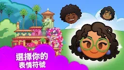 Screenshot 2: 表情包大作戰