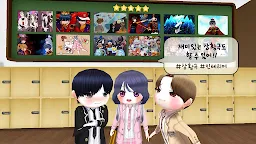 Screenshot 22: 얼음땡 온라인 : 시즌2