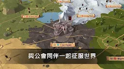 Screenshot 6: 阿爾比恩 Online