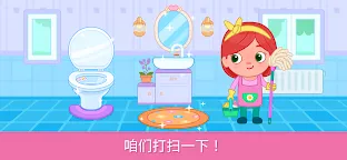 Screenshot 21: 适合2岁以上女孩的教育游戏