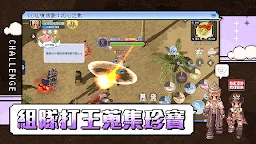 Screenshot 5: RO仙境傳說：初心之戰 | 繁中版