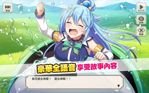この素晴らしい世界に祝福を！ファンタスティックデイズ この素晴らしい世界に祝福を！ ファンタスティックデイズ」昼熊
