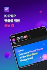 Screenshot 8: 뮤빗 Mubeat - KPOP 팬들을 위한 모든 것