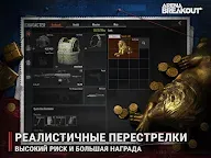 Screenshot 14: Arena Breakout: FPS