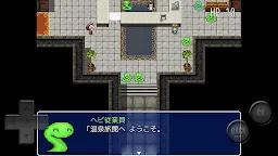 Screenshot 2: 小蛇之命