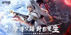 Screenshot 19: 諸神劫：影姬