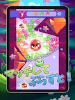 Screenshot 9: アングリーバードドリームブラスト (ドリブラ)