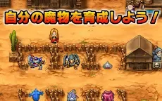 Screenshot 14: Dragon Quest-Monsters Wanted