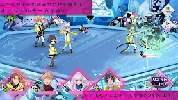 Screenshot 6: 星鳴エコーズ