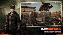 Screenshot 4: 暗夜絕望