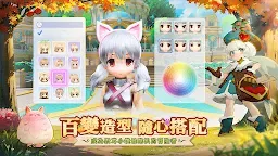 Screenshot 27: Ragnarok Origin: ROO | Traditional Chinese