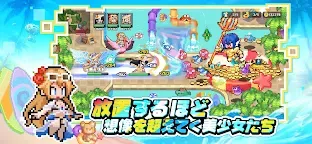 Screenshot 7: Pixel Heroes | Japanese