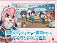 Screenshot 7: Laid-Back Camp All -in -one!!