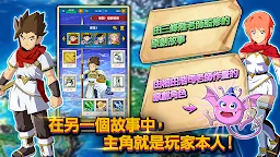 Screenshot 12: 勇者鬥惡龍 達伊的大冒險　燃魂羈絆 | 國際版