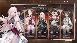 Screenshot 6: 城主與少女