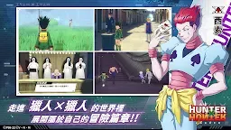 Screenshot 7: 獵人×獵人