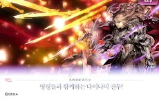 Screenshot 11: Soul Reverse Zero | Korean