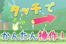 Screenshot 12: ぴよゴルフ