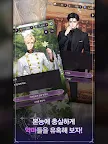 Screenshot 14: 악마와 심장의 주인: 오토메 로맨스