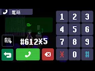 Screenshot 20: 奇怪的電話