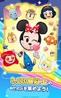 Screenshot 12: ディズニー emojiマッチ