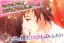 Screenshot 16: A Slick Romance | Japanese