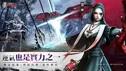 Screenshot 13: 不朽覺醒