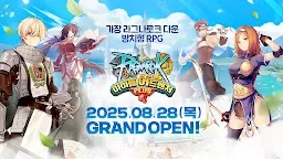 Screenshot 1: 라그나로크 아이들 어드벤처 PLUS