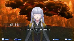 Screenshot 23: 人狼ADV レイジングループ