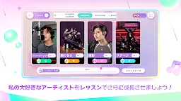 Screenshot 11: Rhythm Hive